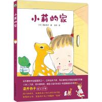 小莉的家