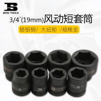 波斯19mm系列风动短套筒34mm BS365234