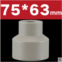 联塑PPR大小头直通75*63