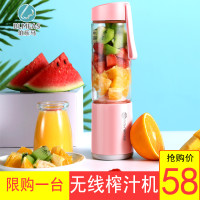 伯乐马果汁机LD-530B瓷白