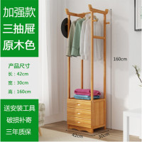 鑫金虎 落地卧室实木家用衣帽架简易挂衣架衣服架子出租屋改造小家具网红 原木色三抽衣帽架