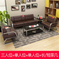 鑫环境 办公家具沙发办公沙发简约办公室沙发茶几组合商务接待会客沙发 卡其色1+1+3加厚西皮（含长茶几）