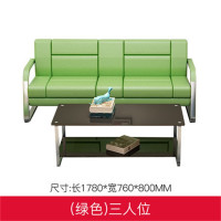 鑫环境 办公家具沙发办公沙发简约办公室沙发茶几组合商务接待会客沙发 03款1.3米自动茶炉