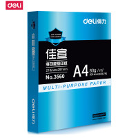 得力deli佳宣 A4/80g复印纸 打印白纸 单包 500张/包