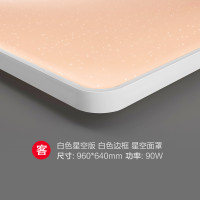 Yeelight智能吸顶灯纤玉pro客厅卧室长方形薄款吸顶灯现代简约智能灯具灯饰支持小米小爱同学 白色星空版