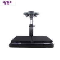 紫光（UNIS）E-Scan300 A3幅面成册扫描仪彩色书籍书刊零边距扫描1秒成像高拍仪