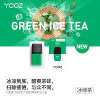 yooz柚子雾化弹（2MLx4）冰绿茶换弹式小烟电子烟2019新款同道大叔同款
