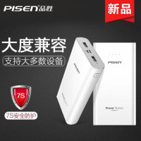 品胜(PISEN) 移动电源 LCD电库二代 20000mAh (苹果白)(网).