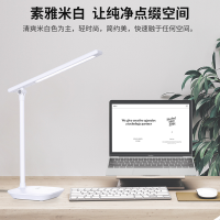 雷士照明LED儿童学习折叠寝室小台灯插电式卧室大学生宿舍书桌灯 测试商品 插电台灯丨三档调色丨无极调光丨送电源线，插头需自配