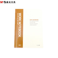 晨光(M&G)XPY3T382 32K54页办公软抄10本学习笔记本缝线软抄本记事本日记本办公用本 混色