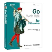 Go Web 编程