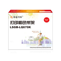 莱盛光标 LSGB-LQ670K光标色带架 EPSON DLQ2550,LQ-670K/670K+/756/680 黑色
