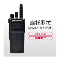 摩托罗拉(MOTOROLA) GP328D+ 防爆 UHF 对讲机 (计价单位：台）