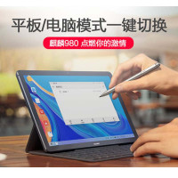 华为(HUAWEI) M6 10.8英寸 128G 平板电脑套装 保护套+钢化膜+ 蓝牙键盘 全网通
