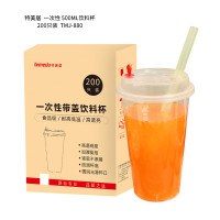 特美居 TMJ-880 200只装，500ml 特美居一次性500ML饮料杯200只装TMJ-880 单位:箱<200只 白色