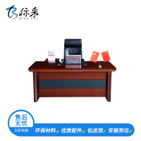 [标采]中式实木皮油漆大班台办公家具 1.8米办公桌 1800*900*760（单位：mm）