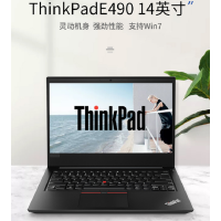联想ThinkPad E490 14英寸轻薄便携商务笔记本(台) J配置I5-8265U 16G内存 512G固态