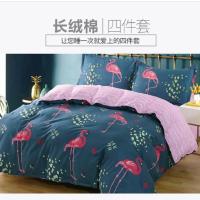 床品四件套 蓝色 1.8m床