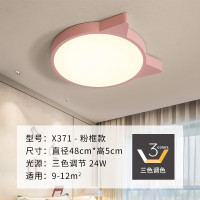 品拓(PINTUO)卧室灯简约现代led吸顶灯饰温馨浪漫男女孩卡通灯星星儿童房灯具 粉框48*5CM三色24W