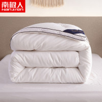 南极人(NanJiren)家纺 大豆纤维羽丝绒被子被芯 床上用品单双人春秋被加厚保暖秋冬被子 大豆纤维被白色 180x220cm/6斤左右