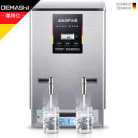 德玛仕（DEMASHI）开水器商用 KS-100FJS 380V