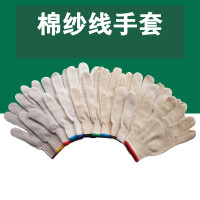 福安特劳 细纱十针10付600克白边 10付/打