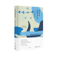 我的忧伤透着纯净的光-普希金抒情诗选