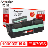 欣彩MLT-309S硒鼓(墨粉)专业版黑色单支装(适用三星 ML-5510 6510 6512)打印页数:10000 黑色