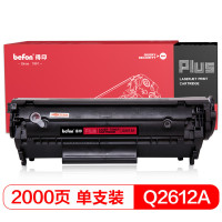 得印PLUS BF-Q2612A黑色硒鼓 十个起订 单个价格