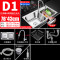 D1旗舰抽拉龙头78X43