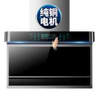 欢呼好太太CXW-368-B11顶侧双吸油烟机 32立方 不包安装