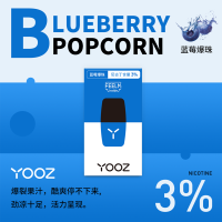 yooz柚子雾化弹（2MLx4）冰爽蓝莓换弹式小烟电子烟2019新款同道大叔同款