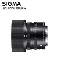 适马(SIGMA) 45mm F2.8 DG DN 索尼E卡口