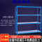 轻型150*60*200副架