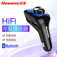 纽曼(Newsmy)蓝牙车载MP3播放器 C69