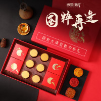 闽景印象中华老字号黄则和中秋月饼茶叶礼盒