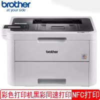 兄弟（brother）HL-3190CDW彩色激光打印机