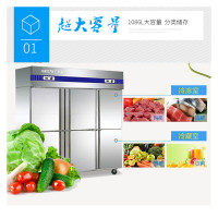 GRISTA星星六门冰柜商用厨房冰箱双机双温冷藏冷冻柜Q1.6E6-GAX