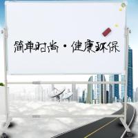 齐心(COMIX)BB7638 双面翻转白板（180*90cm）单个装宁选