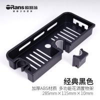 欧路莎免打孔淋浴杆花洒托盘卫生间肥皂盒浴室香皂盒收纳盒 置物架-黑色