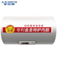 史密斯（A.O.SMITH）金圭内胆 多功率速热 60升电热水器