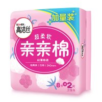 高洁丝经典系列丝薄棉柔日用亲亲棉8+2片