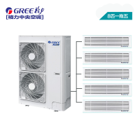 格力（GREE）一拖五 一级变频 8匹家用中央空调套组 Star系列 GMV-H200WL/A