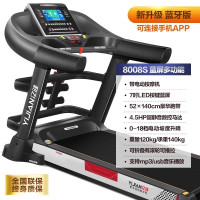 亿健跑步机升级款家用智能彩屏wifi多功能款静音折叠电动自动加油减肥健身大型加宽男女士减震保护膝盖 蓝屏7吋多功能升级版