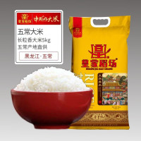 皇家稻场 天然香米 5KG（200袋起订）