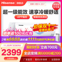 海信空调KFR-35GW/E510-A1