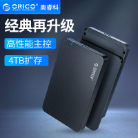 奥睿科(ORICO)移动硬盘盒USB3.0 SATA串口2.5英寸外置盒子 黑色2569S3