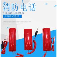 消防电话分机HY5716B
