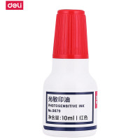 得力(deli) 9879 10ml/瓶 光敏印油 (AH) （计价单位：瓶） 红色