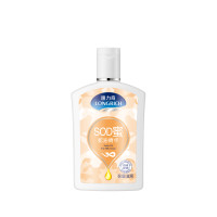 隆力奇SOD蜜105ml 蛇油精华保湿补水深层滋润防干裂润体乳液光滑细腻乳液面霜 105ml
